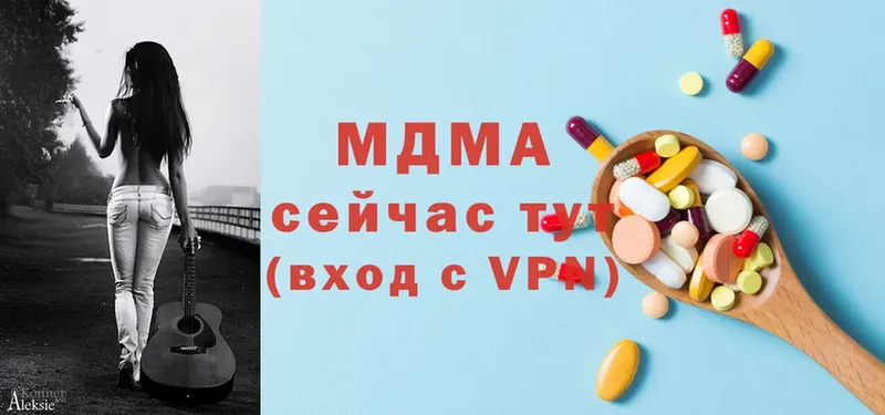 ОМГ ОМГ ССЫЛКА  Бийск  MDMA VHQ 